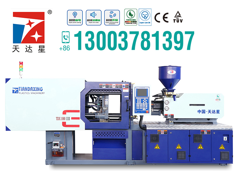 TDX-1000