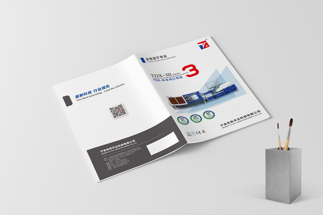 TDX Catalogue