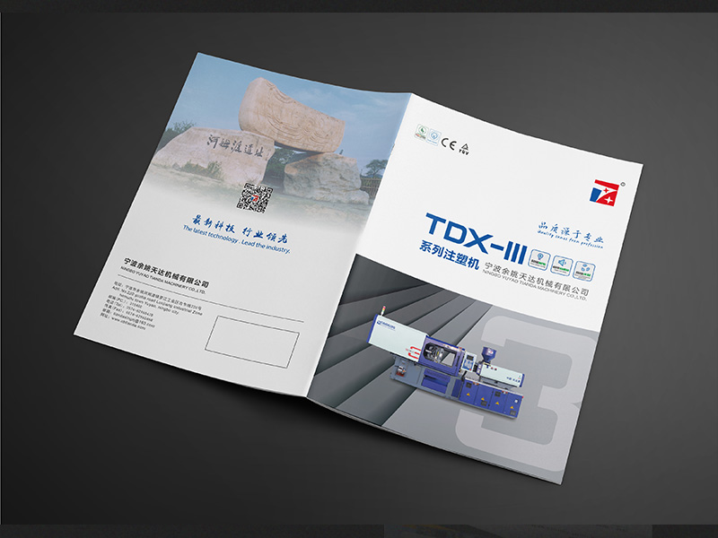 TDX Catalogue 2023